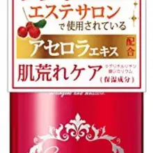 Лосьон Esthe Dew Moist Up 500 мл Сделано в Японии