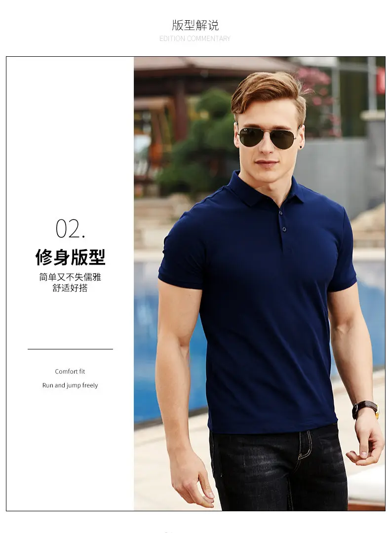 Polo Men Summer Short Sleeve Solid Quality Cotton Men Polos Male Brand Chinese Clothing Basic Fast Dry Top Tees 2019 Spring New 03