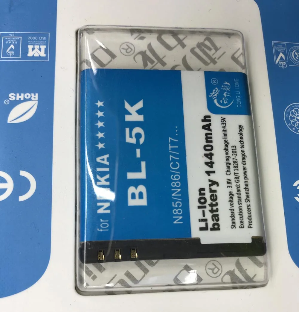 BL-5K A2