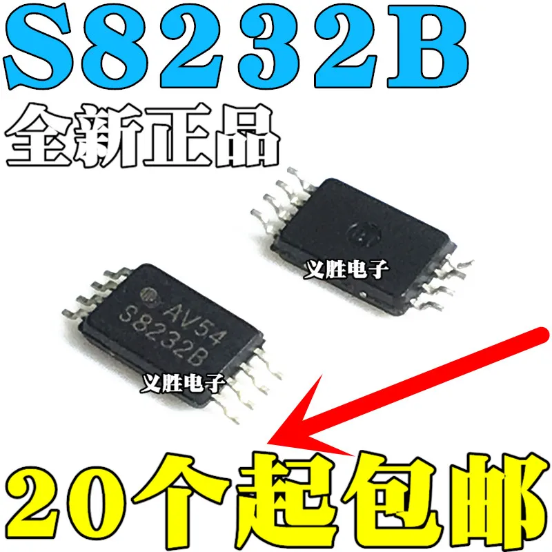 

5PCS S8232B S8232 S8232U S8232ABFT-T2-G IC