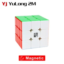 YONGJUN yulong 2 м 3x3x3 магнитный кубик Рубика для профессионалов Yj магниты скоростные кубики stickerless головоломка Cubo magico развивающие игрушки