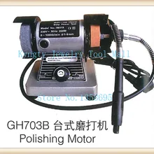 TM полировальный двигатель, многофункциональная полировальная машина, Токарный шлифовальный станок полировальный двигатель