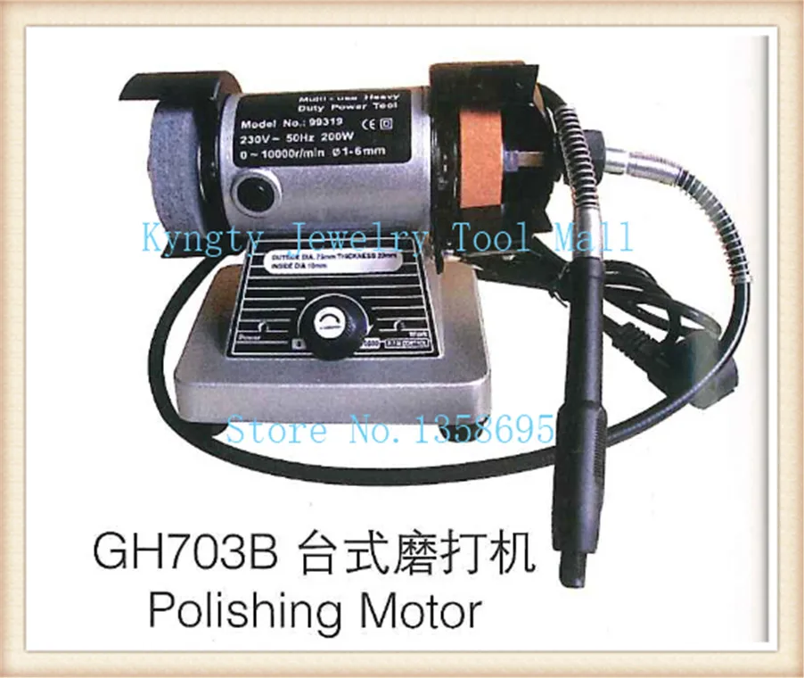 TM buffing motor,Multi use polishing machine, Lathe sander grinder