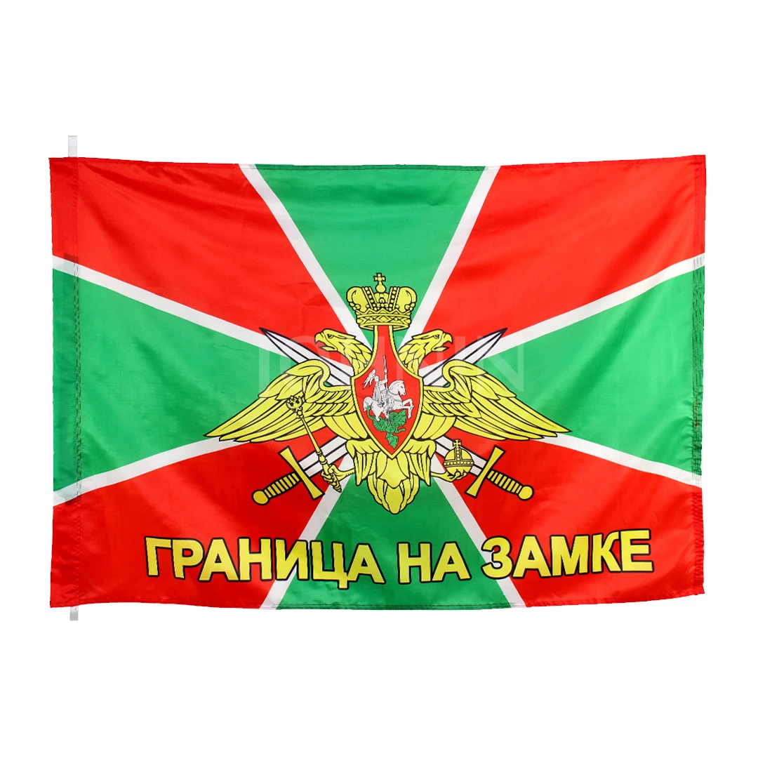 Флаг защиты военных пограничных войск армии России johnin 90x135 см|flags flags|troop flagsrussian flag