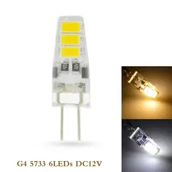 5 шт./лот G4 мини-светодиодная лампа DC12V 6 светодиодный s SMD5733 светодиодный кукурузный шарик белый/теплый белый с кремния тела Светодиодная