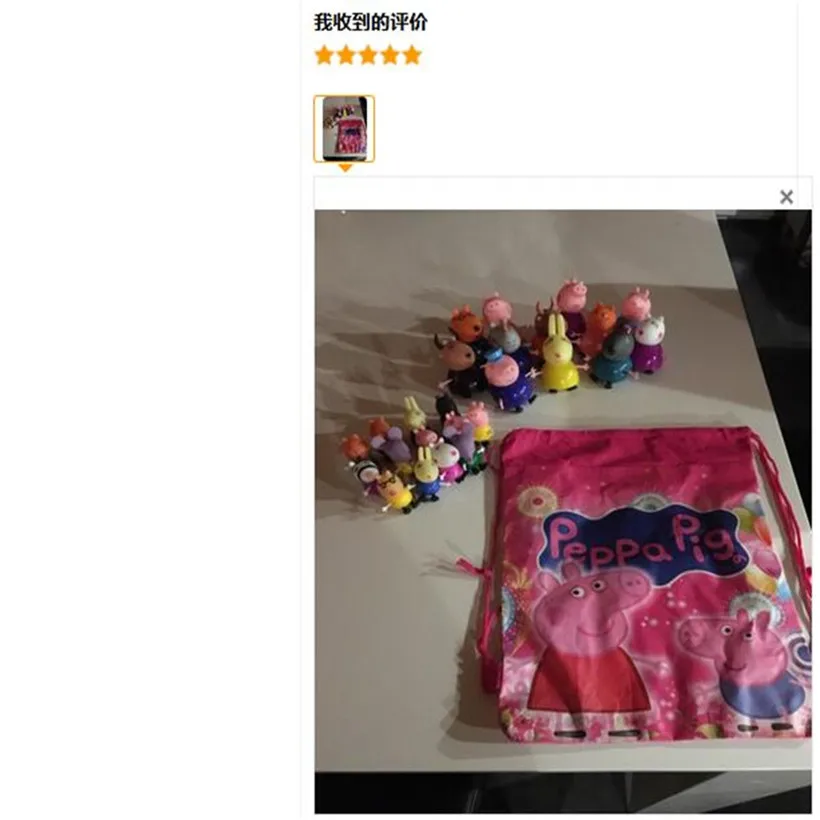 QQ20190123213522