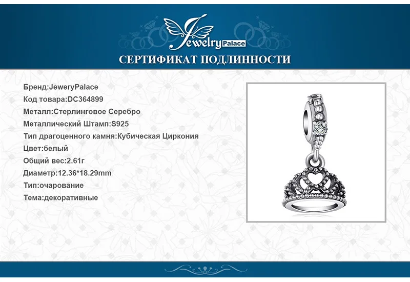 DC364899-XQ-RUS_09