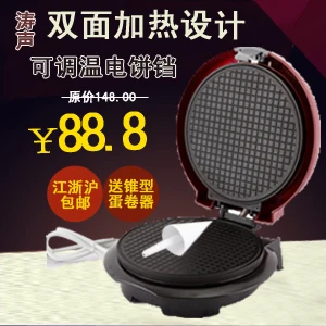 

Ts-2168-1 f6 electric baking pan baked egg roll machine cracklier pancake machine ice cream heat thermostat
