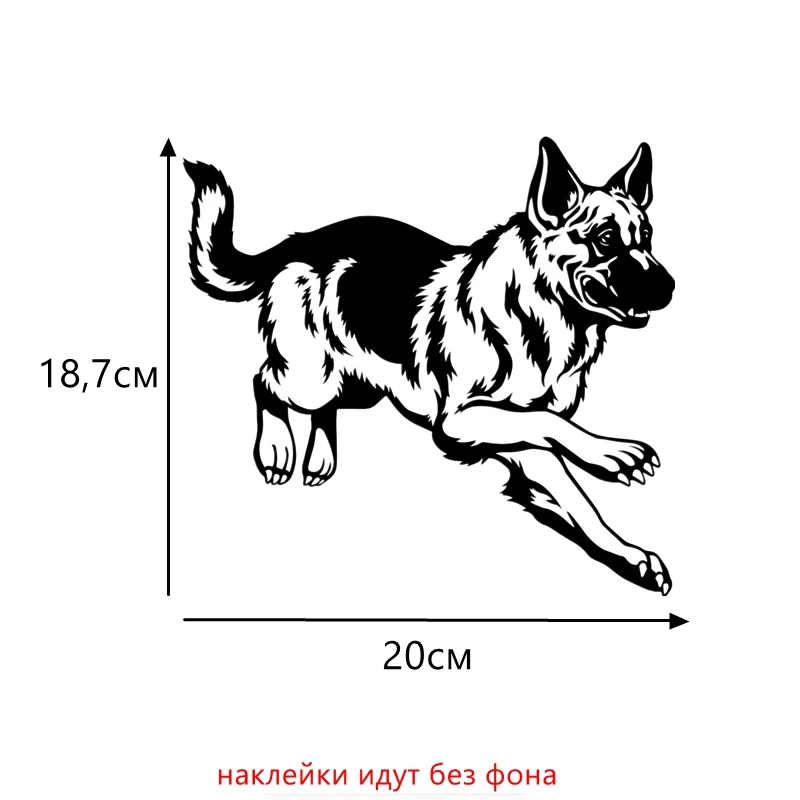 Three Ratels TZ-994# 16*15см 1-5 шт виниловые наклейки на авто немецкая овчарка в машине наклейки на машину наклейка для авто автонаклейка стикеры - Название цвета: 912 B Black