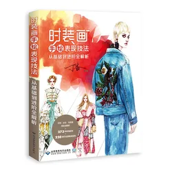 Peinture à la mode peinte à la main, 1 pièce, livre technique, conception de vêtements, auto apprentissage, livre basé sur zéro, nouvelle collection 