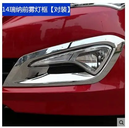 Для hyundai Verna Solaris- автомобильный Стайлинг до и после заднего фонаря крышка задней фары декоративная отделка Abs хром - Цвет: 2014 to 2017
