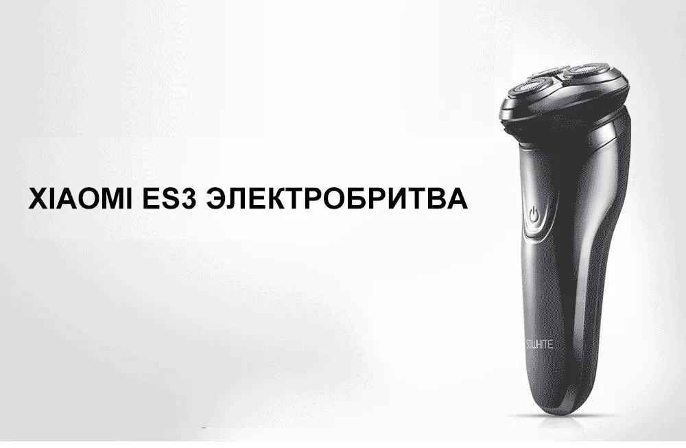 XIAOMI Soocas так белый ES3 3D Smart электробритва USB 3 головы электрическая бритва светодиодный Дисплей борода триммер бритва