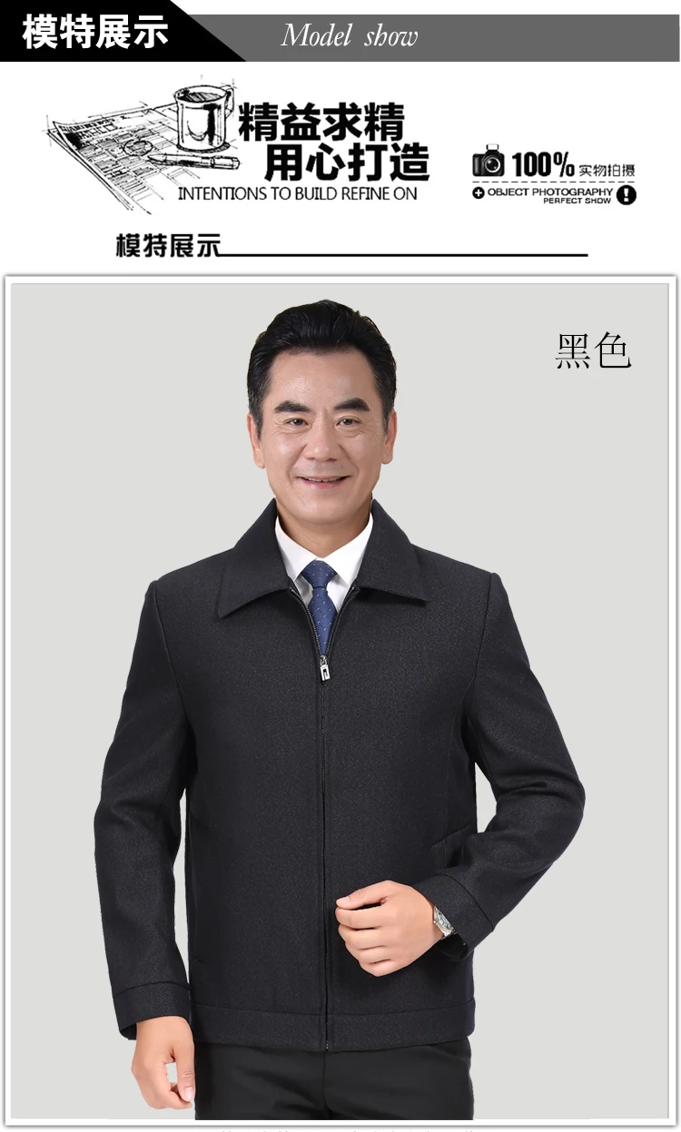 WAEOLSA Father Black Jacket Wool Blends Basic Coat Man Turn Down Collar Jacket Aged Men Casual Coat Woollen Outerwear Grandpa  (2)