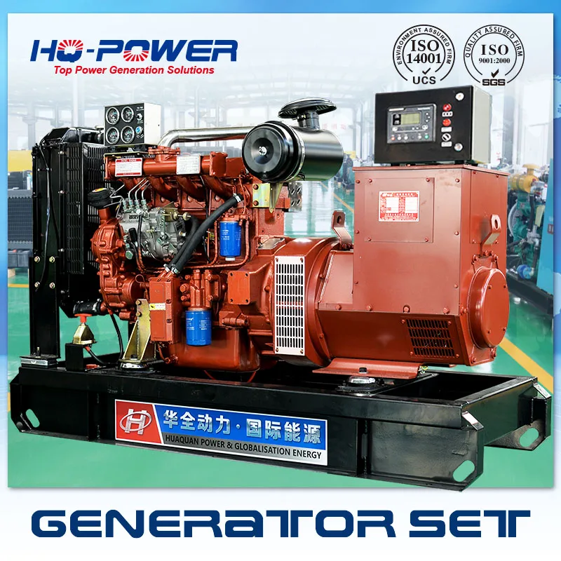 cheap small water cooled diesel generator with avr for salein Diesel