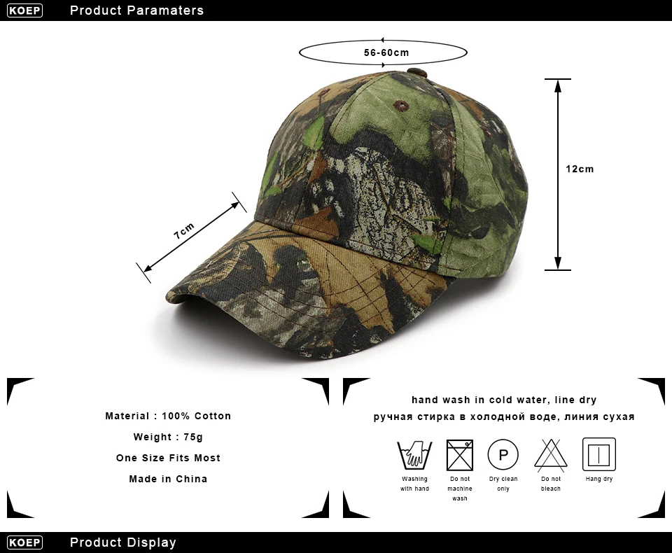 Product paramaters
