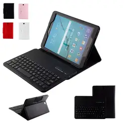Для Samsung Galaxy Tab S2 9.7 дюймов Планшеты T810 t815 Съемная QWERTY Беспроводной Bluetooth клавиатура Портфолио Кожаный Чехол