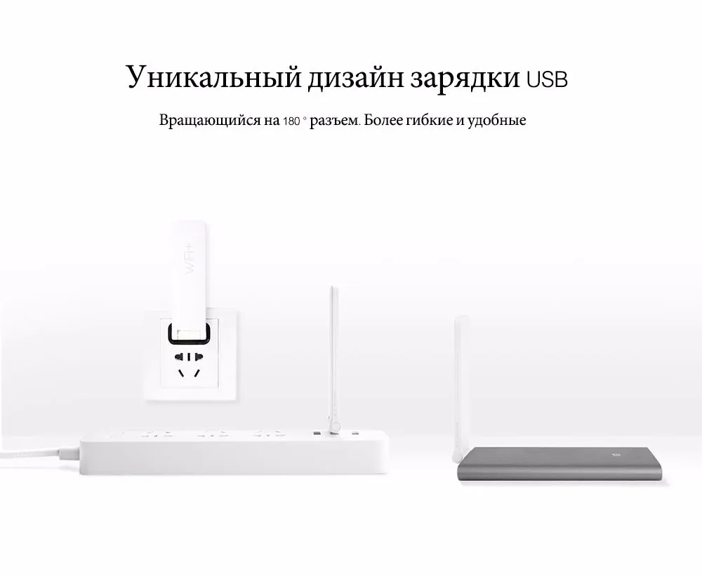 Xiaomi WI-FI Ретранслятор 2 Усилитель Extender 2 Универсальный Extende Repitidor Wi-Fi Extender 300 Мбит 802.11n Беспроводной WI-FI Сигнала