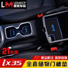 Пылезащитная вода coaster слот-коврик для двери Внутренний дверной коврик/чашка коврик красный/синий/зеленый ковер для hyundai ix35- автомобильные чехлы