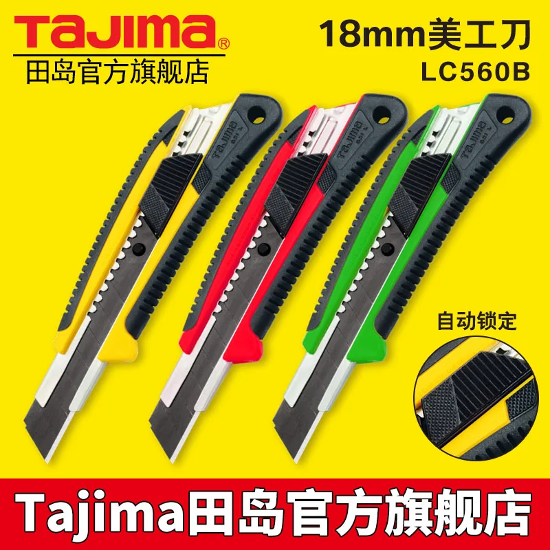 2019 ограниченная по времени распродажа заблокированная вышивка лезвие Tajima