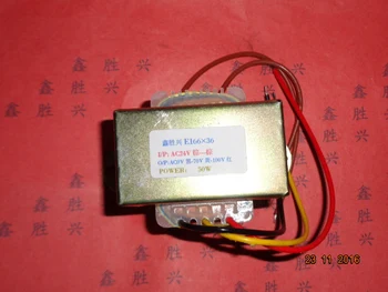 

0--70V--100V Transformer 24V input 50VA EI66*36 Audio amplifier public address audio output transformer