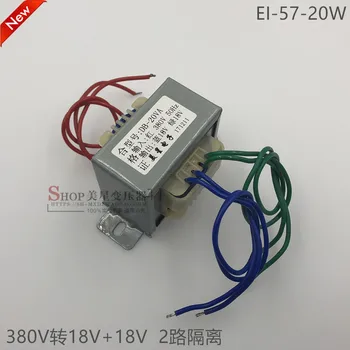 

Power transformer DB-20VA 20W 380V to 18V 18V 0.5A AC 2 group 18V
