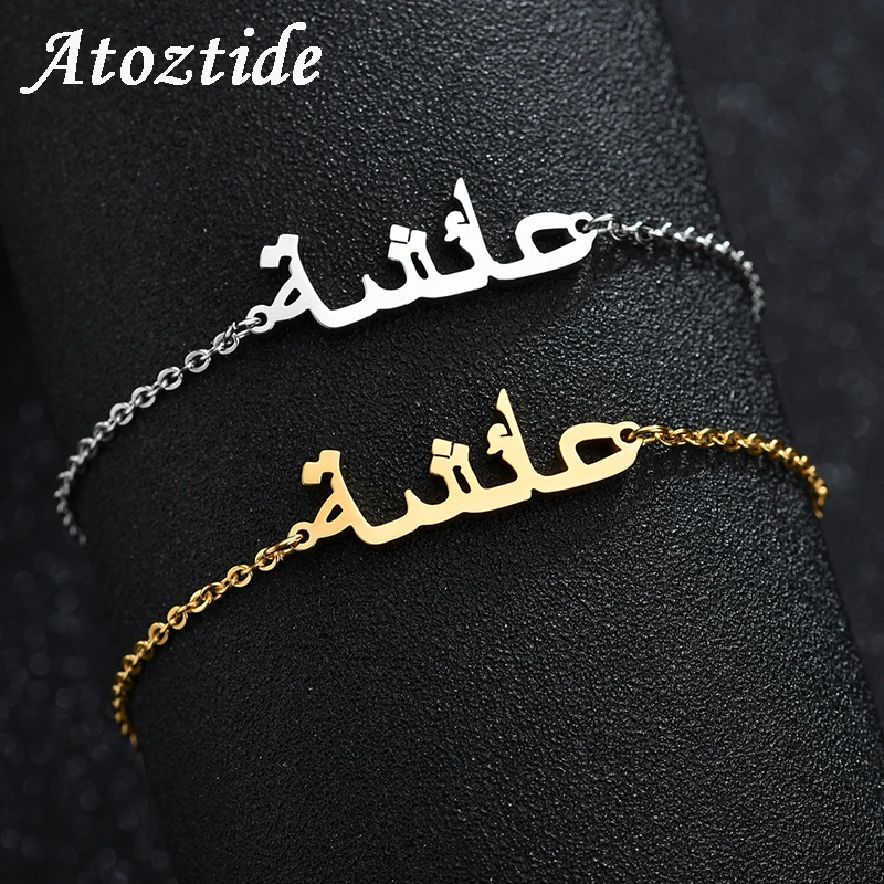 Buy Atoztide Women Customize Letter Arabic Name