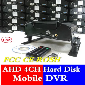 

The original production of 4 road vehicle video recorder hard disk MDVR monitor host promotion
