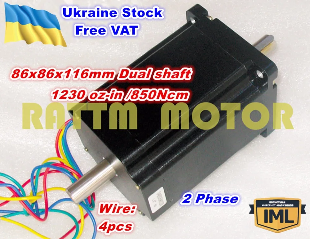 

[Ukraine Promotion] Nema34 116mm Dual Shaft CNC Stepper Motor 1230 Oz-in 5.0A Quality Stepping Motor 4wire CNC Machine