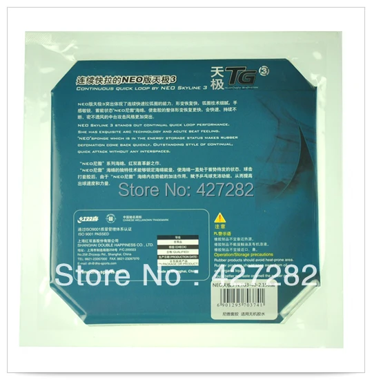 Original DHS NEO TG3 (NEO Skyline-TG3) Pips-In Table Tennis Rubber With Sponge dhs rubber ping pong rubber racquet sports