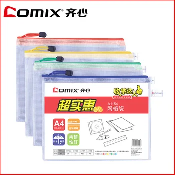 

A4 super grid zipper bags together to show affordable and convenient office supplies Stationery document bag 5pcs/set