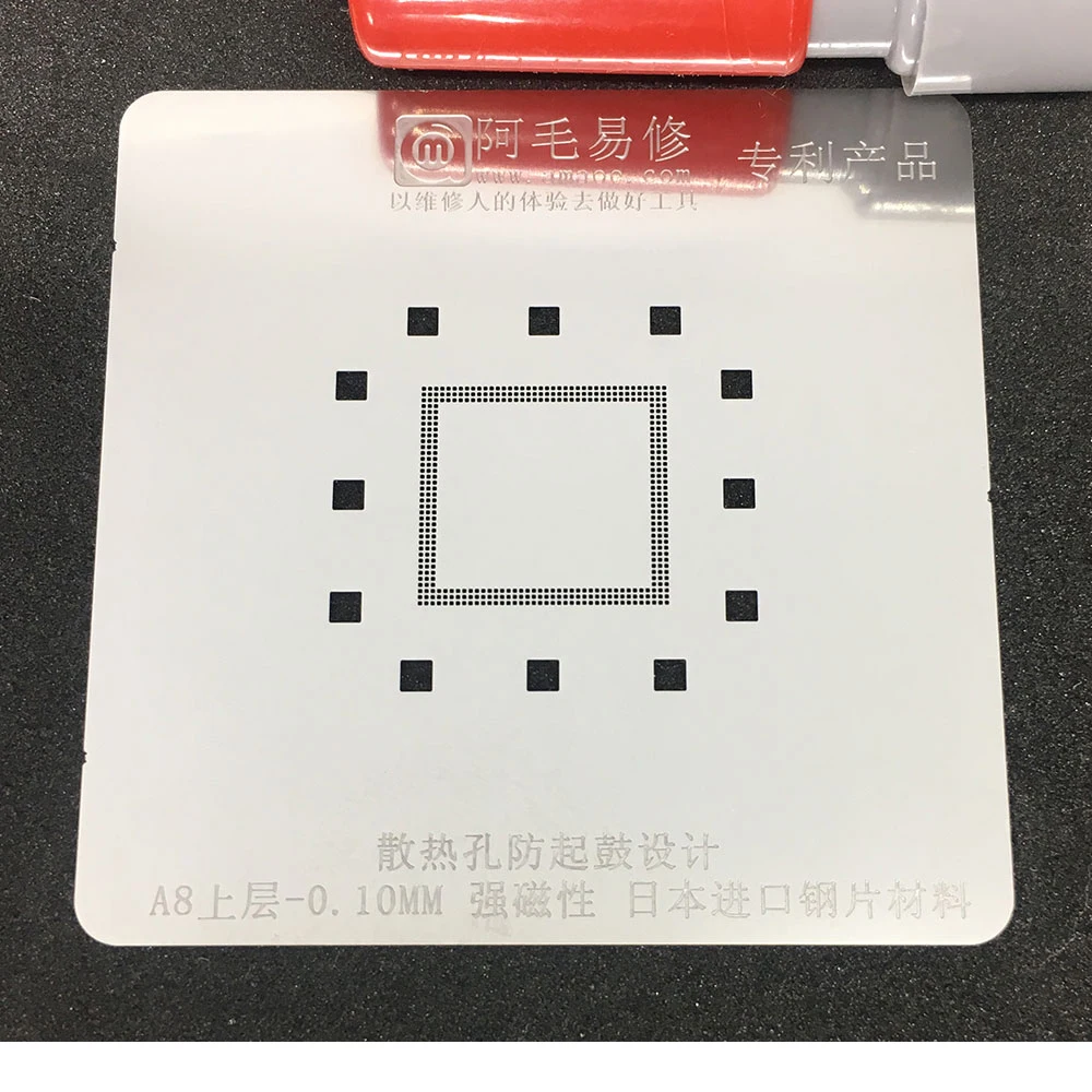 

amao cpu planting stencil for A7/A8/A9/A10/A11/A12,0.10MM