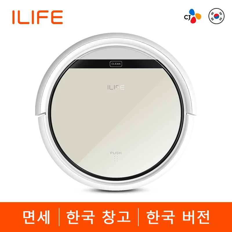 ILIFE V50 Robot Vacuum Cleaner Home Household Professional Sweeping Machine for Pet Hair Anti Collision Automatic Recharging