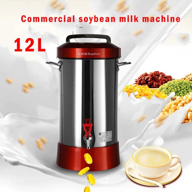 commercial soybean milk machine 12L Large capacity automatic cashmere