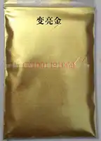 Free shipping Healthy Natural gold color Mica Powder,raw of eye shadow makeup,DIY soap,paint pigment