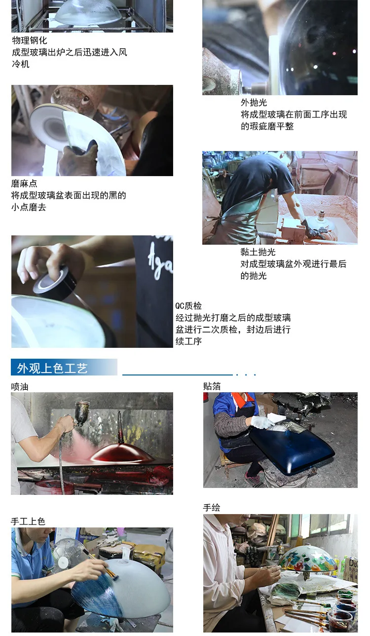 详情公共页_04