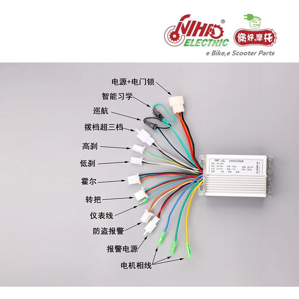 

H3-6tube250-350W-02 -1 e bike parts ebike e scooter spare Nihao Motor free shipping