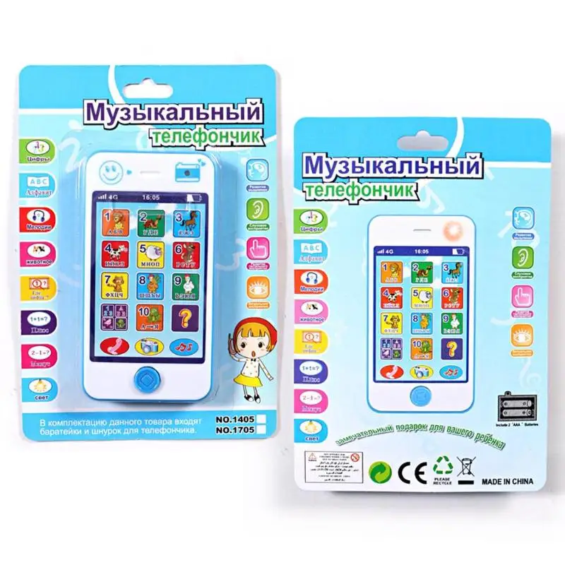 Детская игрушка детская музыкальная машина русский язык Детские Игрушки для