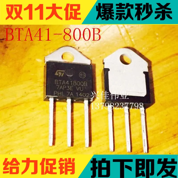 Симисторный Оптодрайвер Moc3041 - adviserinstruction