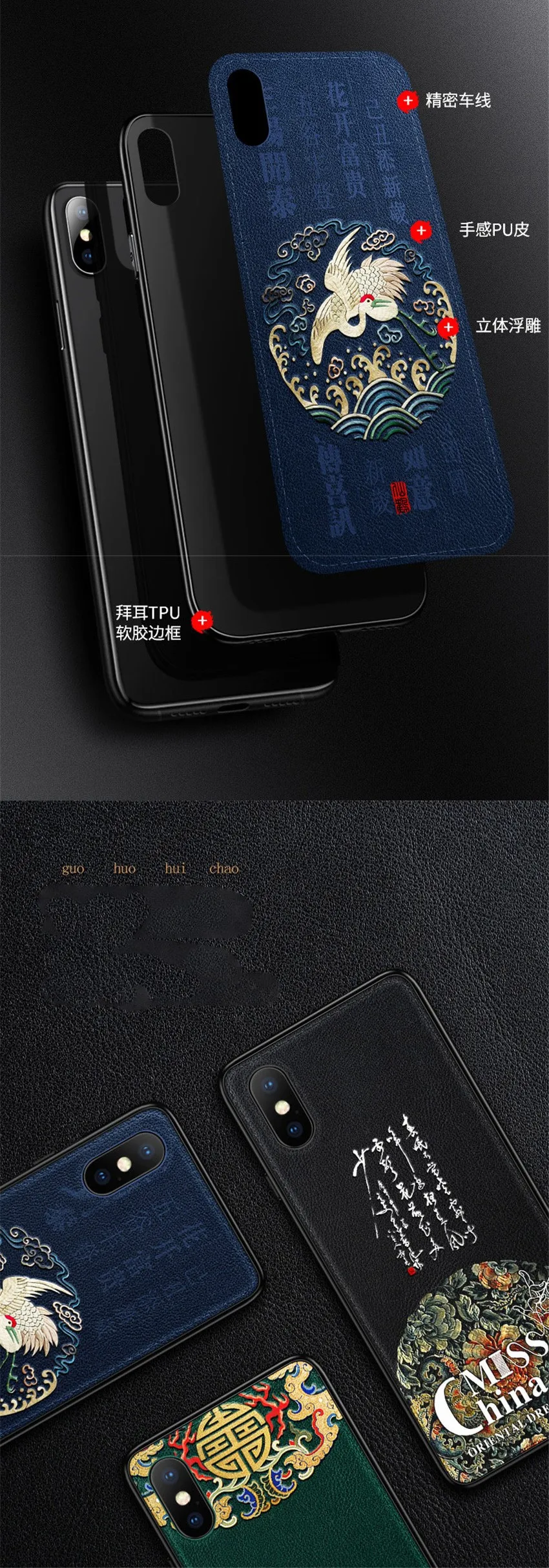 iPhone  X XR XS Max 7 8 plus case leather (2)