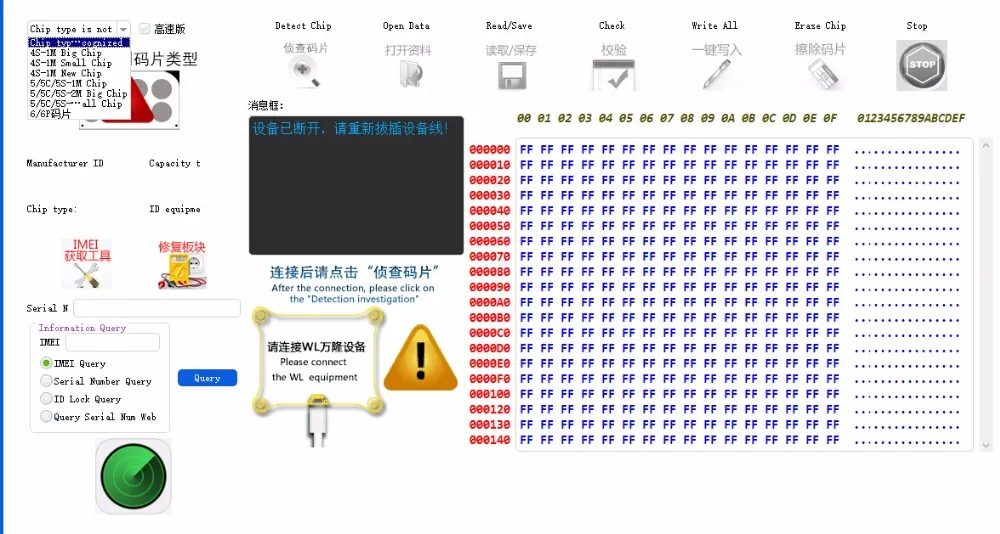 WL_IPhone_baseband_eeprom_IC_Test_Fixture_4