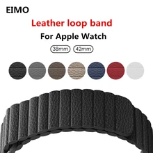 Leather loop for apple watch band 4 44mm 40mm 42mm 38mm bracelet watchband Adjustable Magnetic buckle for iwatch series 4/3/2/1