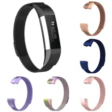 ALLOYSEED 1 шт. для Fitbit Ace наручные часы браслет 180 мм Миланская Магнитная Петля металлический ремешок для часов ремень