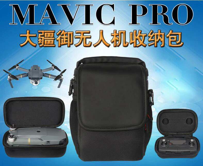 Mavic pro+8