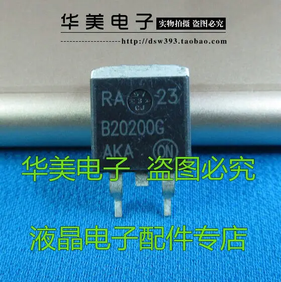 B20200 MBR20200 Подлинная SMD диод Шоттки чтобы-263 | Автомобили и мотоциклы