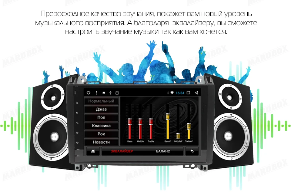 Flash Deal MARUBOX Head Unit 1 Din Android 7.1 For Mercedes-benz B200 IPS Touch Screen GPS Navi Stereo Radio Car Multimedia Player 9A916DT3 3