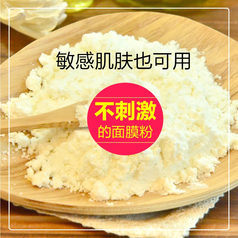 

Chamomile anti sensitive supplement soft film powder