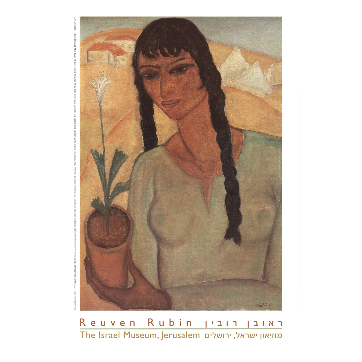 Reuven Rubin - Girl with a Flower Pot - 2003
