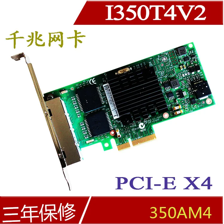 

For I350-T4 PCI-Express PCI-E X4 Four RJ45 Gigabit Port Server Adapter NIC Free Shipping