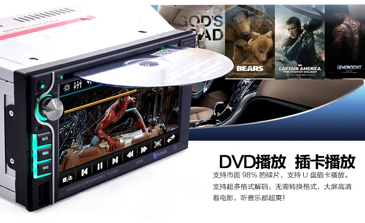 Clearance (Wholesale) 20 PCS 2 DIN 6.2 inch Portable Car DVD Player +Touch Screen + Wireless Bluetooth Radio Stereo + Remote Control 4 Clearance (Wholesale) 20 PCS 2 DIN 6.2 inch Portable Car DVD Player +Touch Screen + Wireless Bluetooth Radio Stereo + Remote Control 4