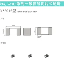 Новое и оригинальное MMZ2012Y152B 0805 1500R/0.5A магнитные шарики